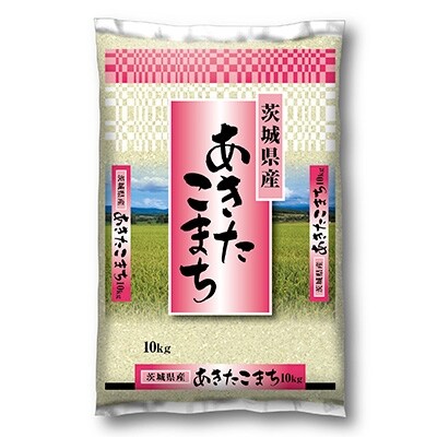 【元年産】稲敷産あきたこまち10kg