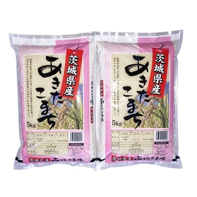 【毎月定期便】茨城県稲敷市産あきたこまち10kg(5kg×2)全3回