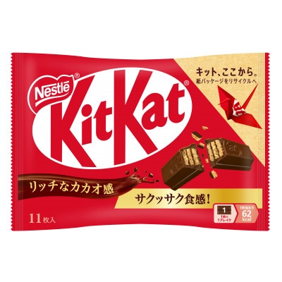 ネスレ キットカット 12袋×2ケース(合計264枚)