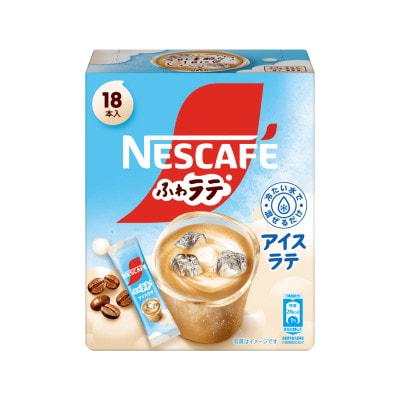 ネスカフェ エクセラ ふわラテ アイスラテ 18P×12箱(合計216杯分)