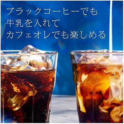 ネスカフェ アイスブレンド ボトルコーヒー 無糖 (900ml×12本)
