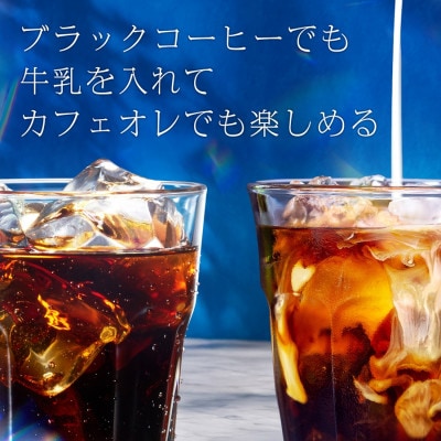 ネスカフェ アイスブレンド ボトルコーヒー 甘さひかえめ (900ml×12本)