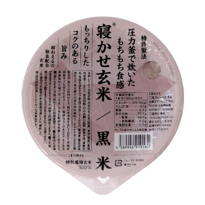 【2023年3月上旬発送】寝かせ玄米ごはんパック 48食(小豆ブレンド/黒米ブレンド 各24食)