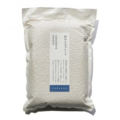 【新米】玄米 結わえるブレンド 契約農家 特別栽培米 10kg(5kg×2袋)