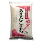 新米【令和7年産】稲敷市産「あきたこまち」無洗米10kg(5kg×2p)