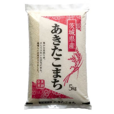 【毎月定期便】無洗米「あきたこまち」10kg(5kg×2)稲敷市産全3回