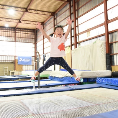 【2～4歳の親子】元日本代表選手のコーチと通うトランポリン体験 60分×5回/茨城県稲敷市