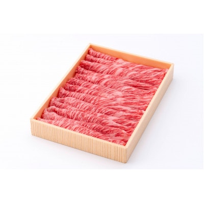 茨城県銘柄黒毛和牛常陸牛モモすき焼き用約500g