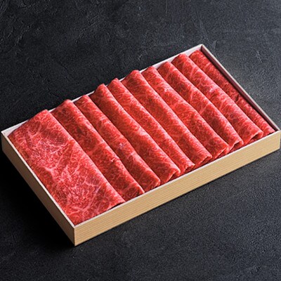 【日本橋日山】黒毛和牛「常陸牛」すき焼きしゃぶしゃぶ用もも肉合計900g　茨城県共通返礼品