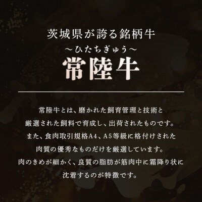【日本橋日山】A4、A5等級黒毛和牛「常陸牛」小間切れ1kg　茨城県共通返礼品