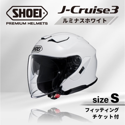 SHOEIヘルメット「J-Cruise 3 ルミナスホワイト」S フィッティングチケット付