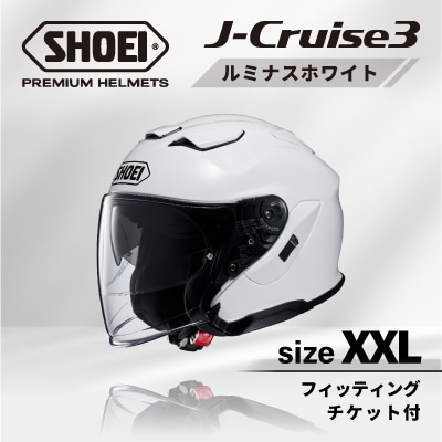 SHOEIヘルメット「J-Cruise 3 ルミナスホワイト」XXL フィッティングチケット付
