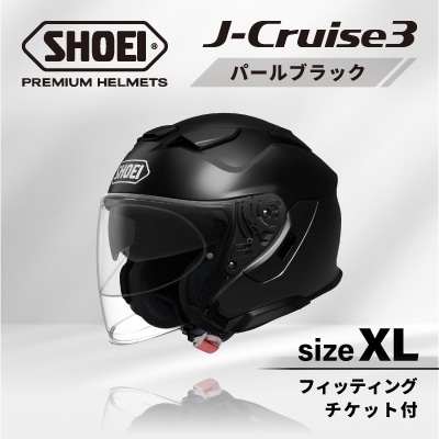 SHOEIヘルメット「J-Cruise 3 パールブラック」XL フィッティングチケット付
