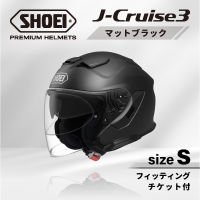 SHOEIヘルメット「J-Cruise 3 マットブラック」S フィッティングチケット付