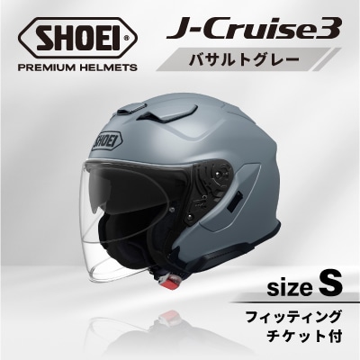 SHOEIヘルメット「J-Cruise 3 バサルトグレー」S フィッティングチケット付