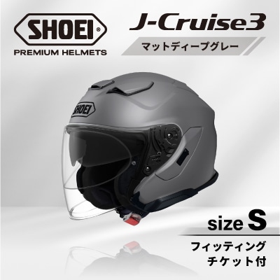 SHOEIヘルメット「J-Cruise 3 マットディープグレー」S フィッティングチケット付