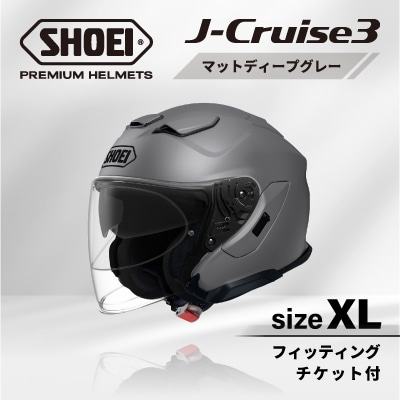 SHOEIヘルメット「J-Cruise 3 マットディープグレー」XL フィッティングチケット付