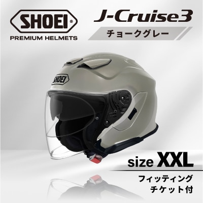 SHOEIヘルメット「J-Cruise 3 チョークグレー」XXL フィッティングチケット付