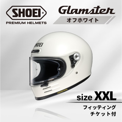 SHOEIヘルメット「Glamster オフホワイト」XXL フィッティングチケット付き