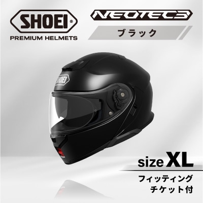 SHOEIヘルメット「NEOTEC 3 ブラック」XL フィッティングチケット付き