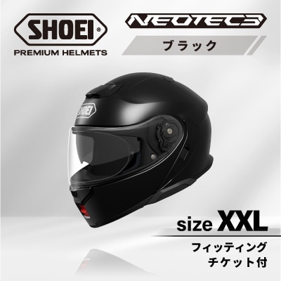 SHOEIヘルメット「NEOTEC 3 ブラック」XXL フィッティングチケット付き
