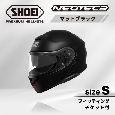 SHOEIヘルメット「NEOTEC 3 マットブラック」S フィッティングチケット付き