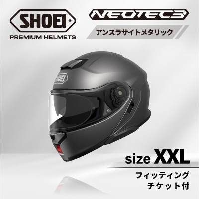 SHOEIヘルメット「NEOTEC 3 アンスラサイトメタリック」XXL フィッティングチケット付き