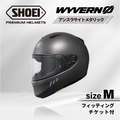 SHOEIヘルメット「WYVERN 0 アンスラサイトメタリック」M フィッティングチケット付き