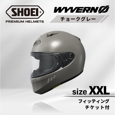 SHOEIヘルメット「WYVERN 0 チョークグレー」XXL フィッティングチケット付き