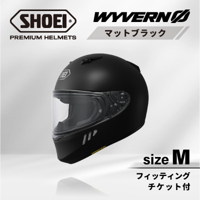SHOEIヘルメット「WYVERN 0 マットブラック」M フィッティングチケット付き
