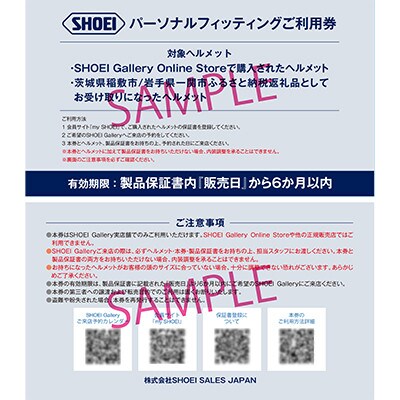 SHOEIヘルメット「WYVERN 0 ホワイト 」XXL フィッティングチケット付き