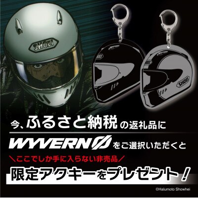 WYVERN 0 REBOOT TC-5(BLACK/SILVER) XXL Fチケット付き