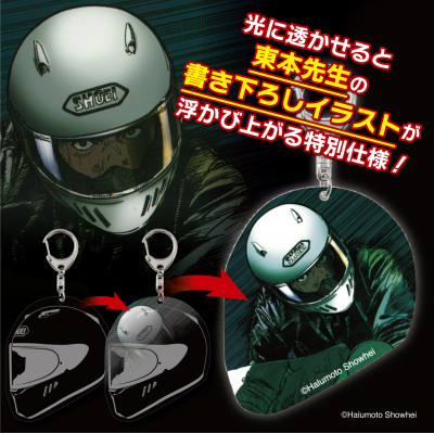 WYVERN 0 REBOOT TC-6(WHITE/BLACK) XL Fチケット付き