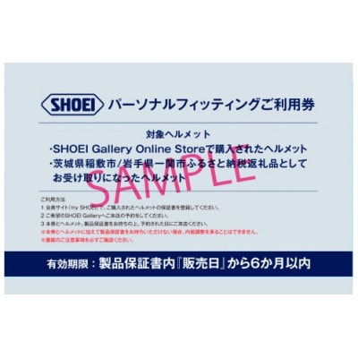 SHOEIヘルメット【X-Fifteen マットスレートグレー】XXL チケット付