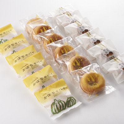 東郷菓子舗 お菓子セット(かぼちゃパイ、焼ドーナツ、栗まんじゅう)各6個