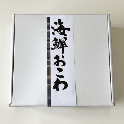 富山県産新大正糯使用　海鮮おこわ【銀鮭】　電子レンジでお手軽調理《常温保存商品》 6個入り