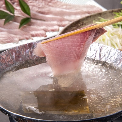 国産天然ぶり使用　ぶりトロしゃぶしゃぶ用スライス　計660g
