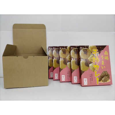 南砺(なんと)うまい干し柿カレー(甘口)5食入り