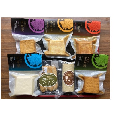 五箇山堅豆腐　SOY FOODセット