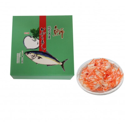 三和食品の「ぶりかぶら寿し」530g