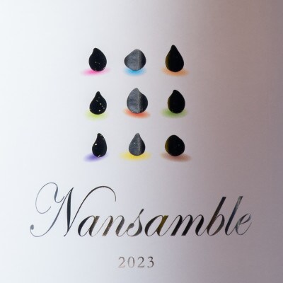 Domaine Beau 立野原 Nansamble  2023