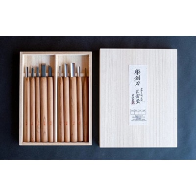 三四郎(R)　彫刻刀10本セット　専用桐箱入り