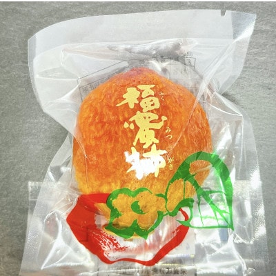 福蜜柿L(12個入、720g)