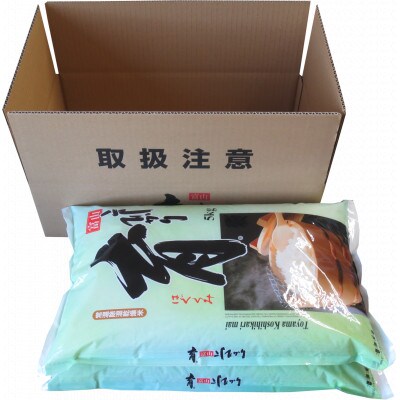 【令和6年産】富山県産こしひかり　育(はぐくみ)白米　5㎏×2個セット《南砺の逸品》