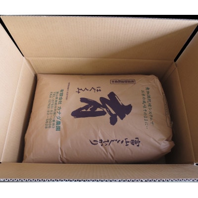 【令和6年産】富山県産こしひかり　育(はぐくみ)玄米30kg《南砺の逸品》