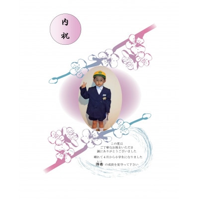 プリントパック　富山県産こしひかり　育(はぐくみ)　白米　2kg　《南砺の逸品》