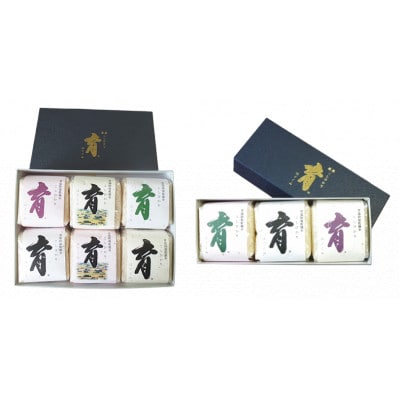 富山県産こしひかり　育(はぐくみ)贈答用　300g(2合)セットA　《南砺の逸品》