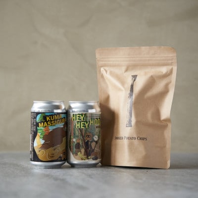 クラフトビール2種&燻製ポテトチップスのセット
