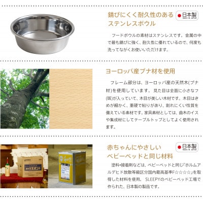 ペット用フードボウルスタンド「【チビ】わんこボウル」