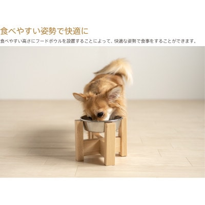 ペット用フードボウルスタンド「【もうちょいデカ】わんこボウル」